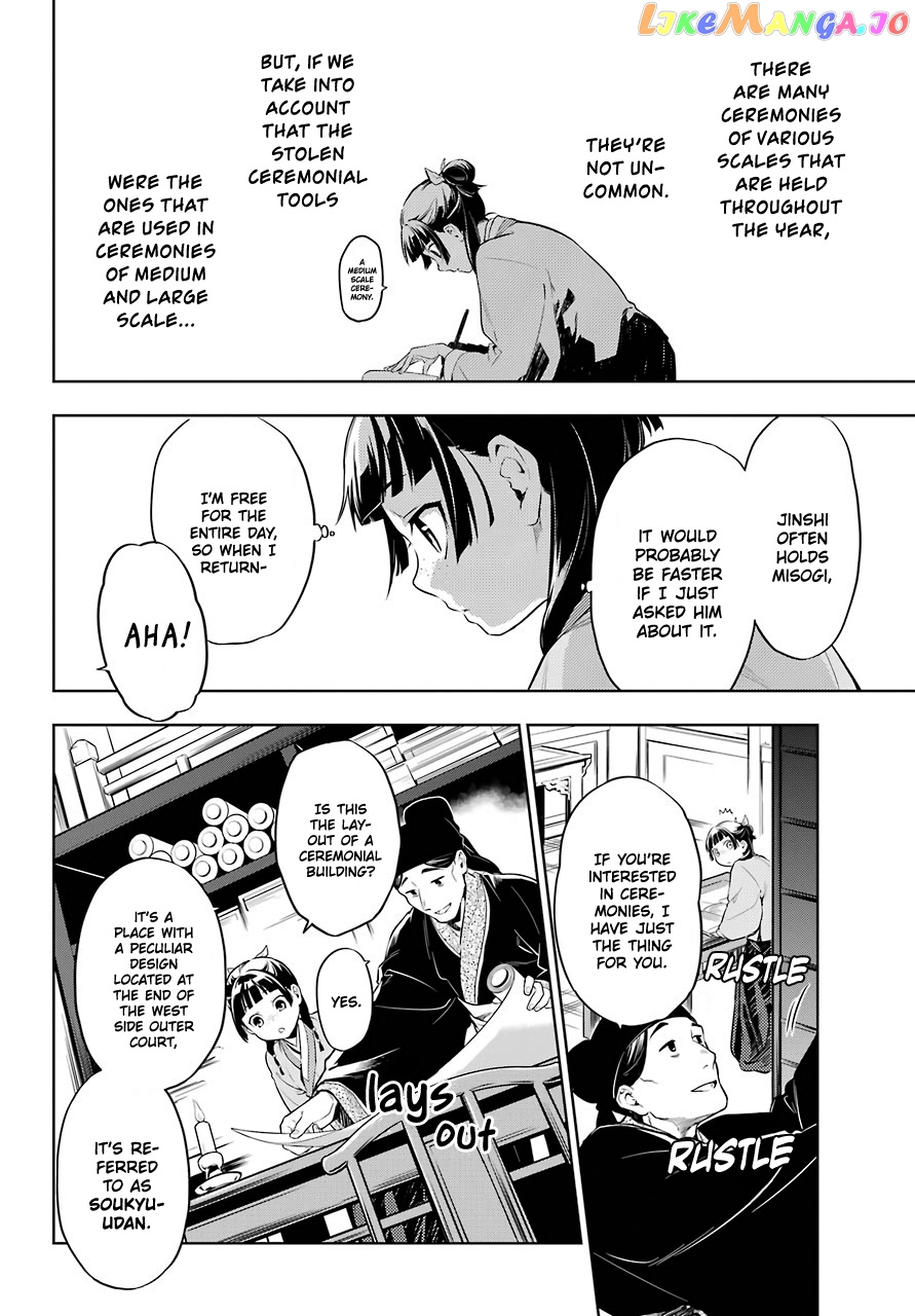 Kusuriya No Hitorigoto Chapter 32 image 06